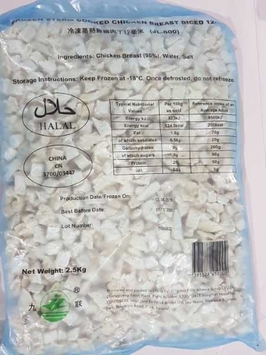 Picture of FROZEN DICED CHICKEN 12MM 2.5KG